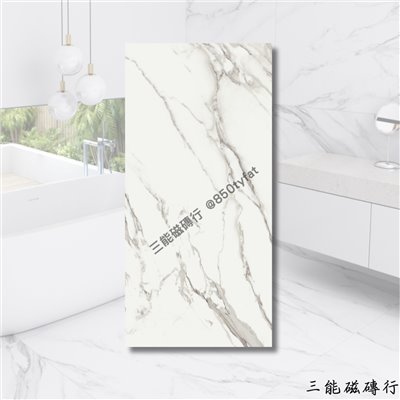 [西班牙]月光霧石 | 120 x 250 cm