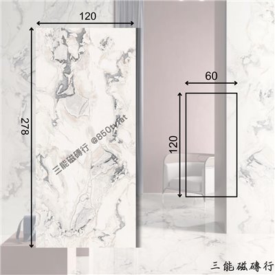 [義大利]熱舞森巴 | 120 x 278、60x120cm