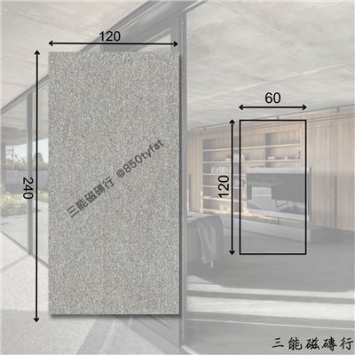 [義大利]堅石之魂 | 120 x 240、60x120cm