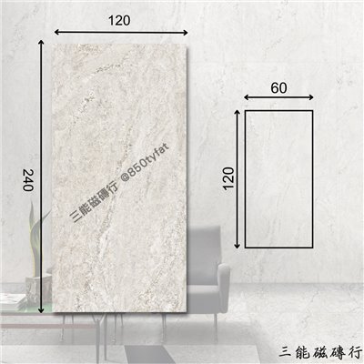 [義大利]極光白岩-白 | 極光白岩