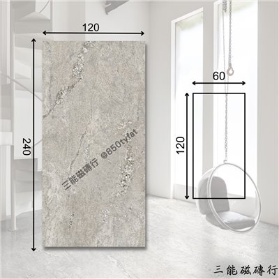 [義大利]極光白岩-灰 | 極光白岩