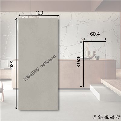 [義大利]金煉輝岩-灰 | 120x 280、60.4x120.8cm