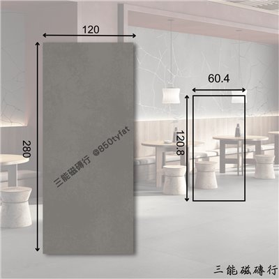 [義大利]金煉輝岩-深灰 | 120x 280、60.4x120.8cm