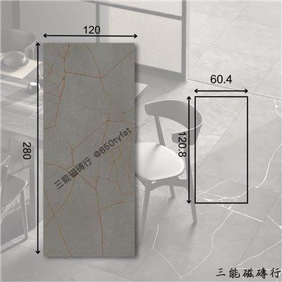 [義大利]金煉輝岩-金絲深灰 | 120x 280、60.4x120.8cm