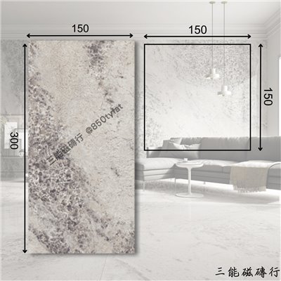 [義大利]奢華風華-紫 | 150x 300、150x150cm