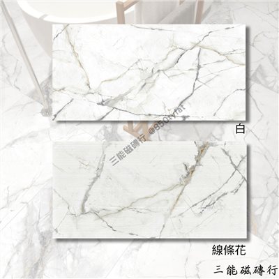 [義大利]霧嶺白 | 60x120