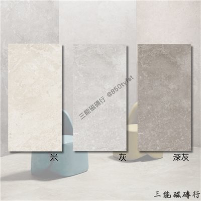 以弗所灰-深灰 | 60x120