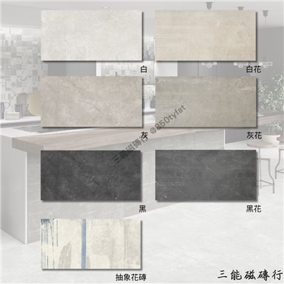 [義大利]暮光霍姆 | 30x60