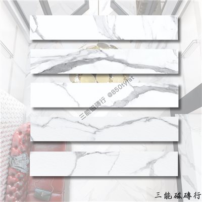 [義大利]雪嶺  | 20x120cm