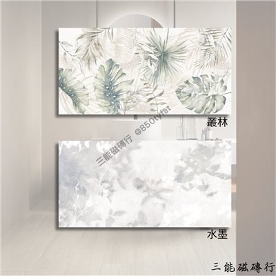 [義大利]佛羅倫斯-叢林、水墨 | 60x120cm