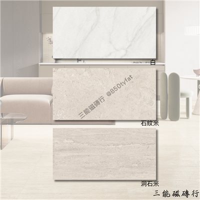 [西班牙]星晨語-米 | 37.5x75cm