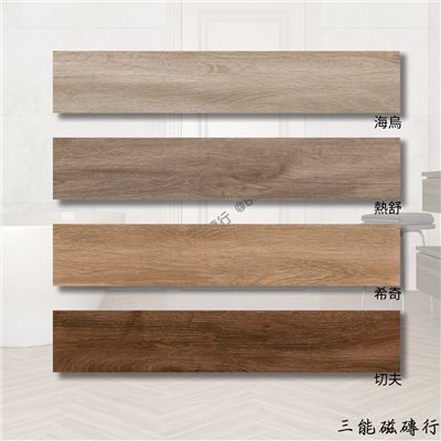 [西班牙]羅茲林 | 8x44.2cm