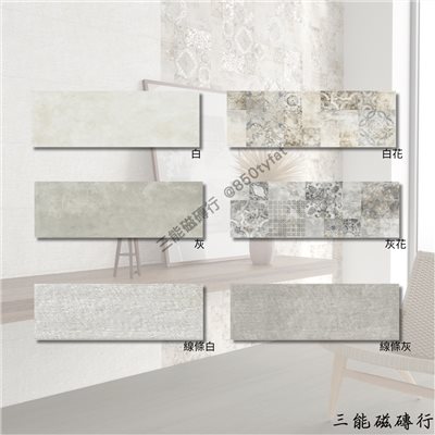 [義大利]賽弗斯 | 30x90cm