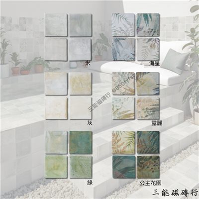 [西班牙]皇后灣-露麗 | 11x11、11x22cm