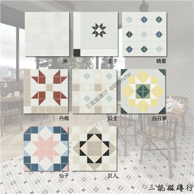 [西班牙]星樂園-霧白 | 20x20cm