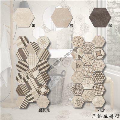 [西班牙]霧角磚-米 | 17.5x20cm