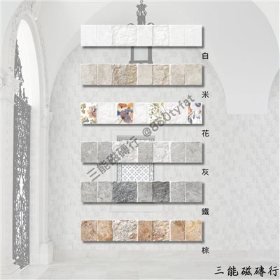 [西班牙]諾瓦葛蘭 | 8x44.2cm