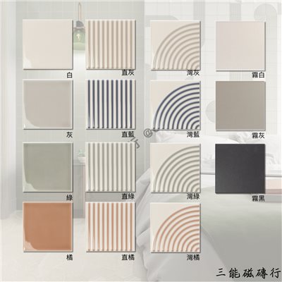 [西班牙]雲流渦 | 12.5x12.5cm