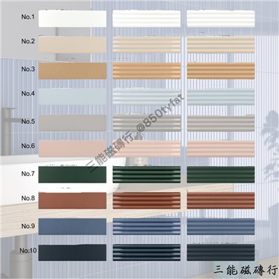 [西班牙]拼創 | 5x20cm