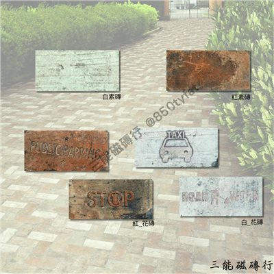 [義大利]曼哈頓系 | 10x20cm