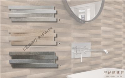 [西班牙]立體波紋 |  17x52cm