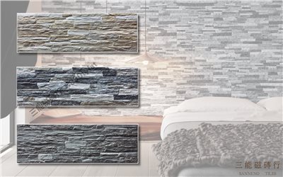 [西班牙]仿天然層岩紋 |  17x52cm