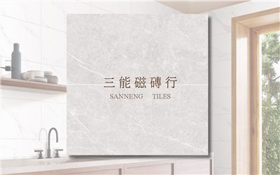 台灣製全釉拋03 | 30x60cm